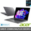 【Acer】M365組★16吋i5輕薄效能OLED筆電(Swift Go/EVO/SFG16-71-55WZ/i5-13500H/16G/512G/W11)