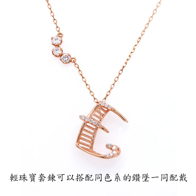 【BRILLMOND JEWELRY】18K玫瑰金 5-8分 字母 鑽墜(天然鑽石總重5-8分 18K玫瑰金台)