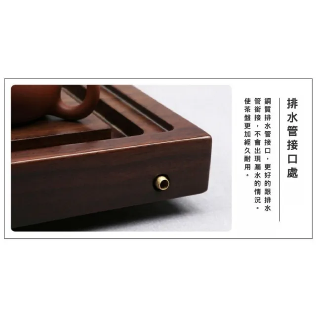 【傳真雅器】黑檀木品茗論道茶盤(茶具 黑檀木茶盤 泡茶盤 竹茶盤 茶盤托盤 木茶盤 重竹茶盤)