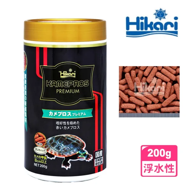 【HIKARI 高夠力】善玉菌烏龜飼料 L顆粒200g Saki適口性佳烏龜飼料(適用各種澤龜 兩棲 20567)