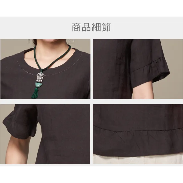 【古典美】03017亞麻荷葉上衣(茶禪服/中國風/國服/漢服/手染服/棉麻/亞麻/天然纖維)