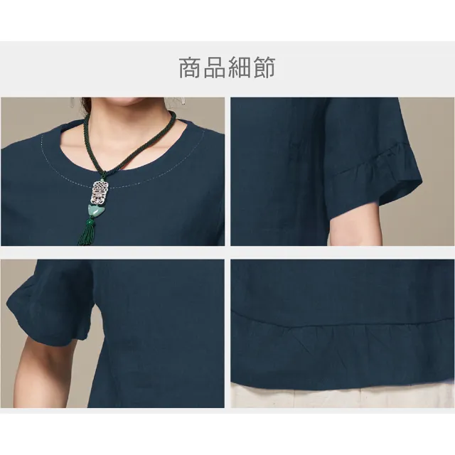 【古典美】03017亞麻荷葉上衣(茶禪服/中國風/國服/漢服/手染服/棉麻/亞麻/天然纖維)