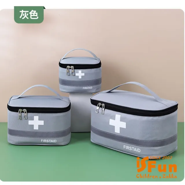 【iSFun】圓桶牛津 手提鋪棉十字醫藥化妝包(小號)
