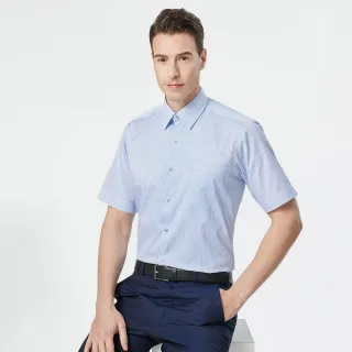【pierre cardin 皮爾卡登】男襯衫 吸濕排汗素色緹花商務短袖襯衫_淺水色(72255-32)