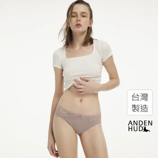 【Anden Hud】抗菌系列．脇後訂製蕾絲中腰三角內褲 純棉台灣製(伊甸棕)