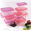 【VICTORY】食物密封保鮮盒10件套裝組合包(4.8L+3.2L+1.9L+1L+0.5L)