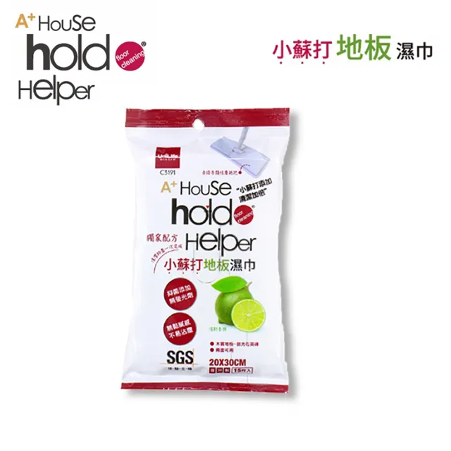 【UdiLife】hold好拖 小蘇打地板濕巾(45枚入 SGS合格/去汙/抗菌/加厚/不黏膩)