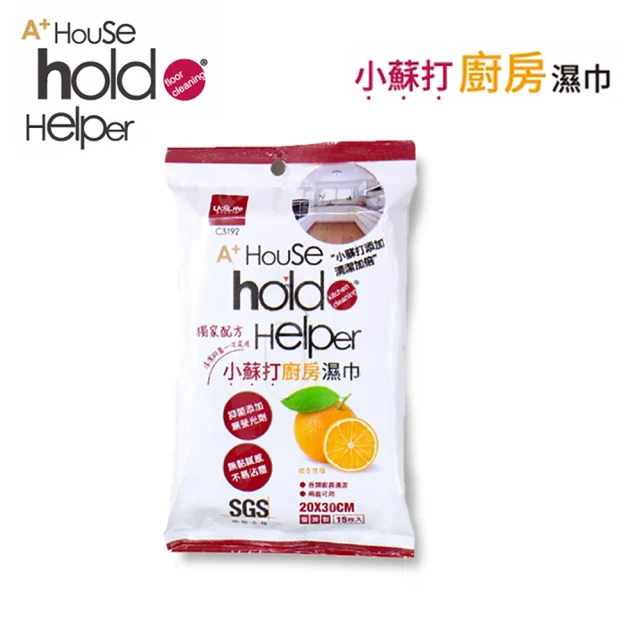 UdiLife hold好擦 小蘇打廚房濕巾(45枚入)