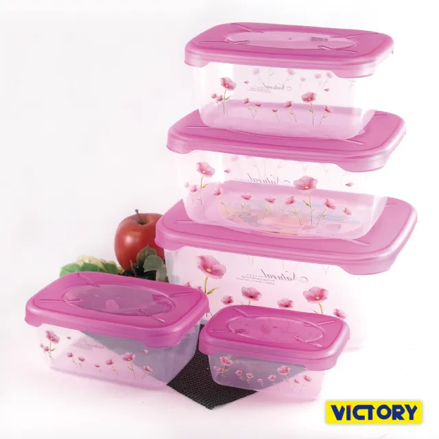 【VICTORY】食物密封保鮮盒5件套裝組合包(4.8L+3.2L+1.9L+1L+0.5L)