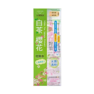 【思高】白茶櫻花乳液(200ml)