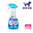 【興家安寵】天然成分消臭噴霧 270ml(貓用)