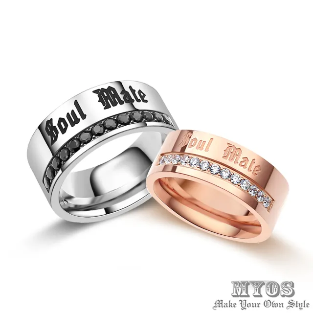 【MYOS】珠寶級白鋼 心靈契合 情人對戒指(一對價)