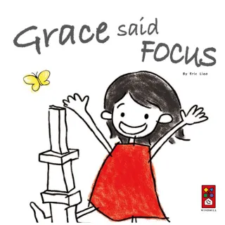 【風車圖書】Grace said Focus(英文版)