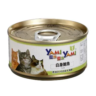 【YAMIYAMI 亞米貓罐】白身鮪魚(85公克x24罐 副食 全齡貓)