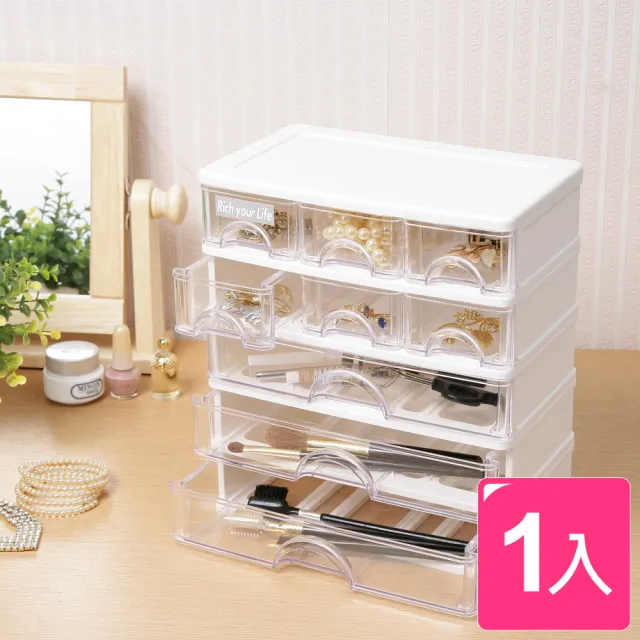 【KEYWAY 聯府】艾薇兒6+3抽屜收納盒(1入)