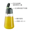 【LEKUE】Dressings可扣式掀蓋玻璃油醋瓶 綠400ml(調味瓶)