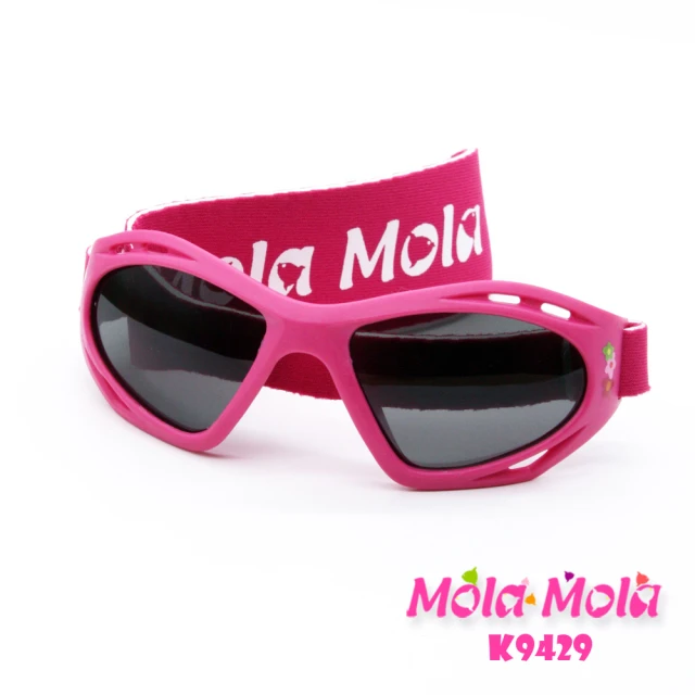 【Mola Mola 摩拉.摩拉】兒童偏光太陽眼鏡墨鏡 UV400  1-3歲寶寶嬰幼兒 安全(K-9429)