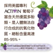 【素天堂】葡萄子+植物膠原蛋白3瓶組(60顆/瓶)