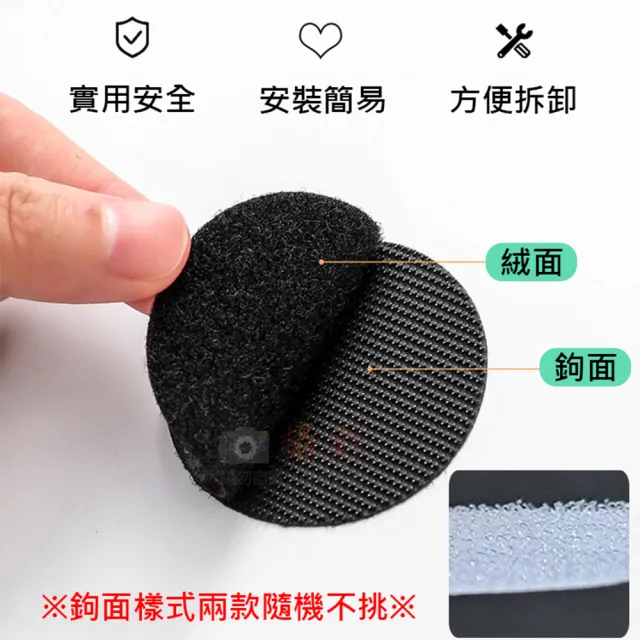 【捷華】魔鬼氈固定貼 單入 沙發床單桌巾 魔鬼氈雙面貼 萬用魔術貼 地毯貼 魔鬼氈