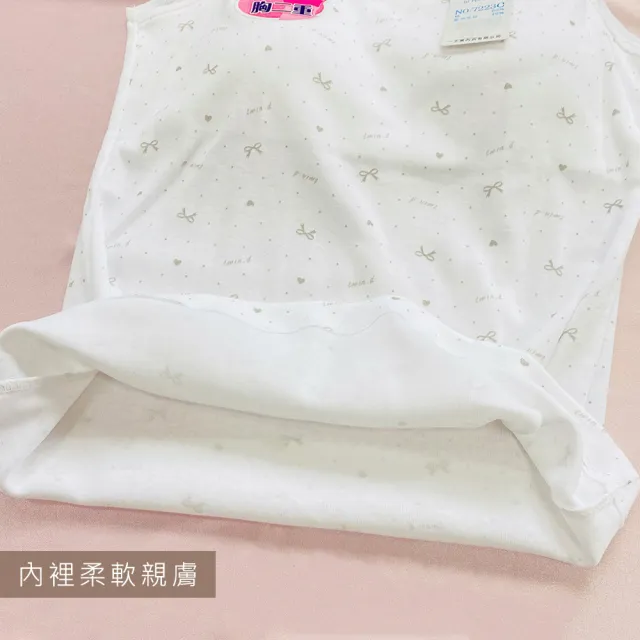 【Oluna 歐露娜】愛心蝴蝶結 小可愛背心 學生內衣 女童內衣 女童背心 小學背心 成長型背心