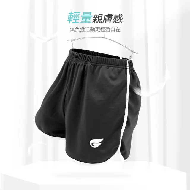 【GIAT】2件組-盾形輕量排汗口袋短褲(台灣製MIT 籃球 羽球 路跑 居家)