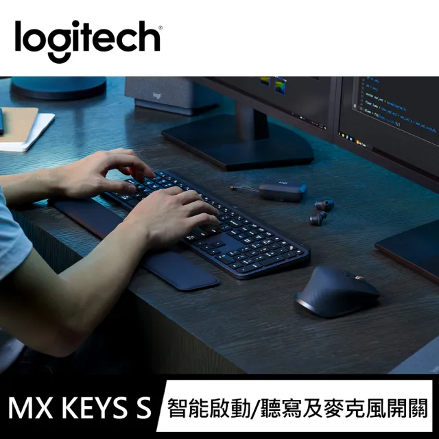 【Logitech 羅技】MX Keys S無線智能鍵盤 + MX Anywhere 3S無線行動滑鼠(石墨灰)