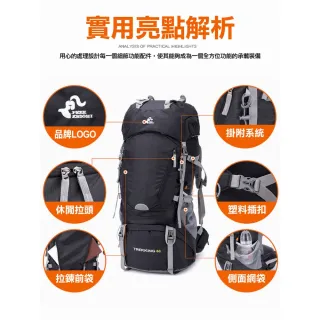 【ROYAL LIFE】大容量野營徒步登山包-2入組(60L大容量 戶外旅行包 可擴容 專業登山包)