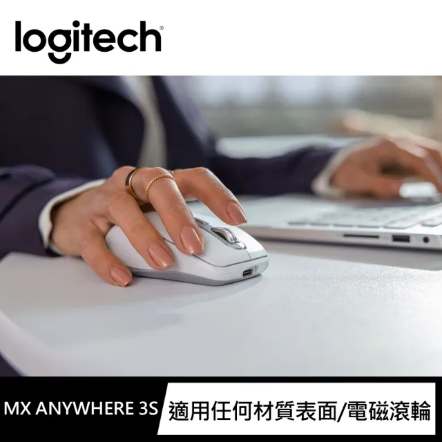 【Logitech 羅技】MX Keys Mini無線鍵盤 + MX Anywhere 3S無線行動滑鼠(珍珠白)