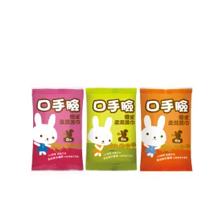 【優生】口手臉濕巾8抽3入(1組)