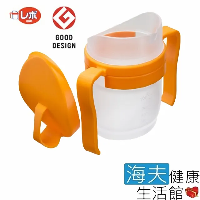 【海夫健康生活館】LZ 日本優秀設計賞 U-CUP W 輕鬆飲用杯 200ml(B0006-01)