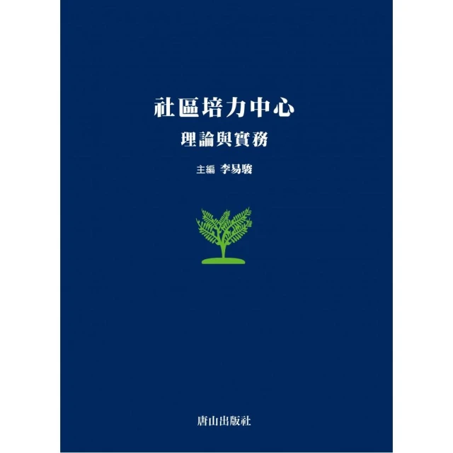 思想50：思想的力量：俯仰50評價推薦