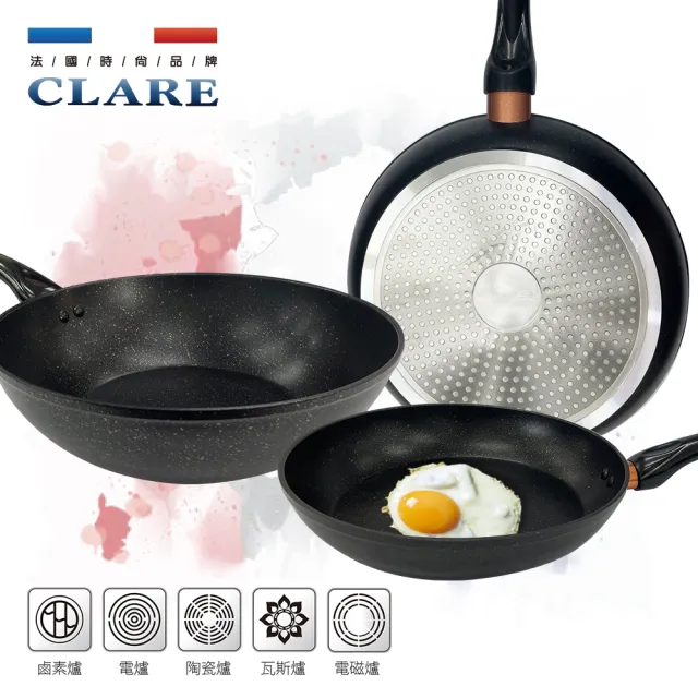 【CLARE 可蕾爾】典鑽鑄造不沾平底鍋20cm無蓋 台灣製造(適用IH及各式爐具)