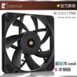 【貓頭鷹】Noctua  NF-A12x15 PWM chromax black(12cm 防震 15cm靜音風扇)