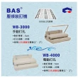 BAS 霸世牌 壓條裝訂機 10孔壓條 裝訂厚度5cm 手動打孔/電動裝訂 /台 WB-3000