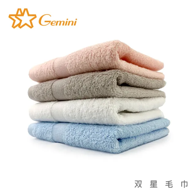 【Gemini 雙星】素色菱格緞檔抗菌系列(方巾超值三入組)