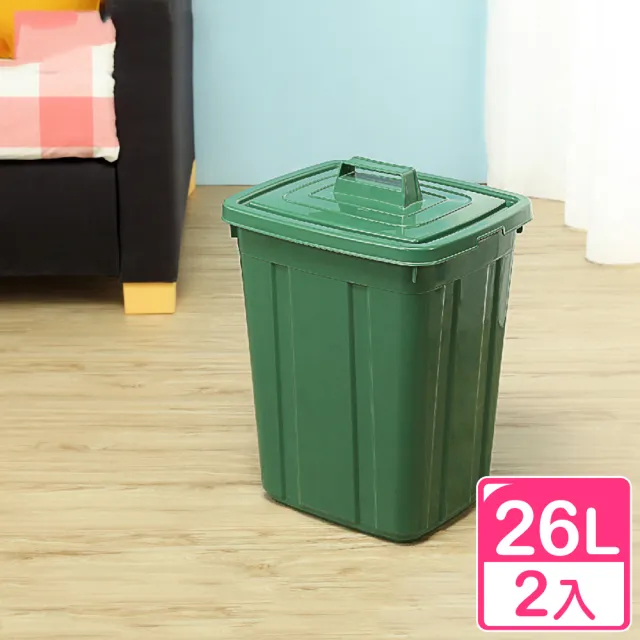 【真心良品】Keyway大方型資源回收桶26L(2入)
