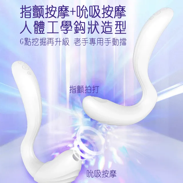 【情趣職人】TITILLO｜勺子Pro｜加溫拍打吸吮按摩棒(情趣用品 情趣職人 加溫 吸吮 按摩棒)