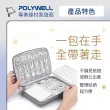 【POLYWELL】3C大容量收納包 /雙層