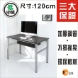 【BuyJM】環保低甲醛仿馬鞍皮面120公分抽屜穩重型工作桌/電腦桌(黑色)