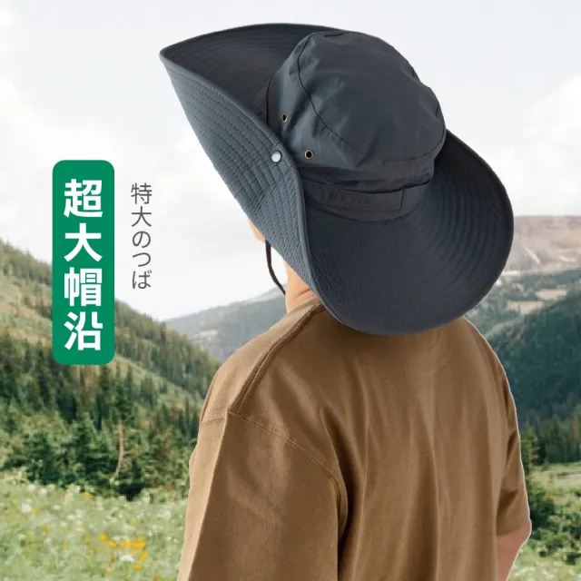 【瑟夫貝爾】CB防潑大帽沿遮陽帽 加大帽簷  登山帽  UPF50+ 防曬帽 透氣舒適