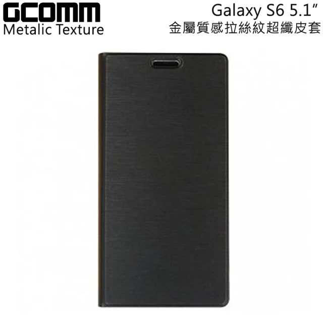 GCOMM Galaxy S6 Metalic Texture 金屬質感拉絲紋超纖皮套(紳士黑)