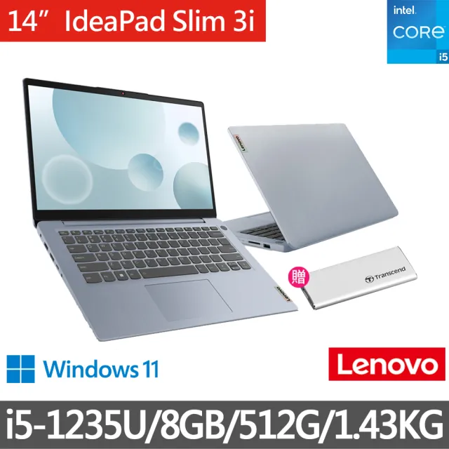 Lenovo】送250G外接SSD硬碟☆14吋i5輕薄筆電(IdeaPad Slim 3i