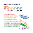 【AMOS 阿摩司】韓國原裝 10色 粗款 可水洗彩色筆 /組 CM10P-M