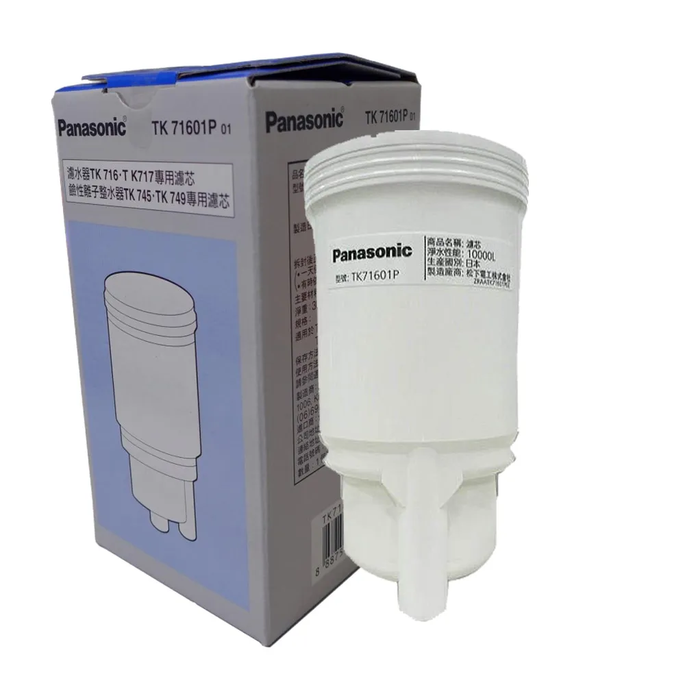 【Panasonic 國際牌】鹼性離子整水器濾芯(TK71601P)
