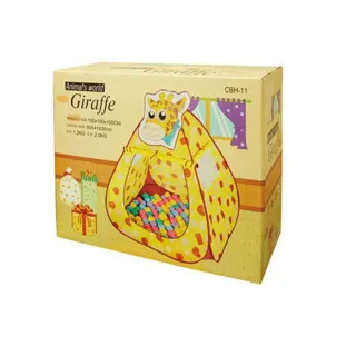 【ChingChing 親親】長頸鹿帳蓬+100球(彩盒裝)