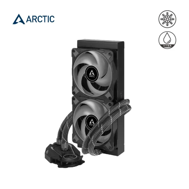 【Arctic】Liquid Freezer II 240 A-RGB CPU水冷散熱器(原廠保固六年)