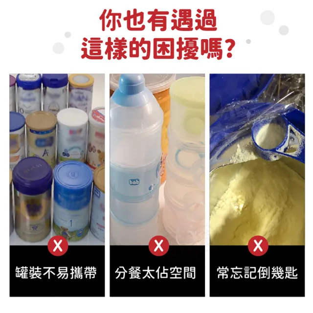 【Finger Pop 指選好物】拋棄式奶粉袋60片(奶粉分裝/奶粉夾鏈袋/密封袋/外出旅行)