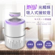 【HANLIN】BWD01(吸入式捕蚊燈 USB LED燈 仿生呼吸 靜音捕蚊)