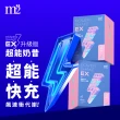 【m2 美度】PowerShake EX 超能奶昔升級版-黑絲絨奶茶(7包/盒x1)+榛果可可(8包/盒x1)