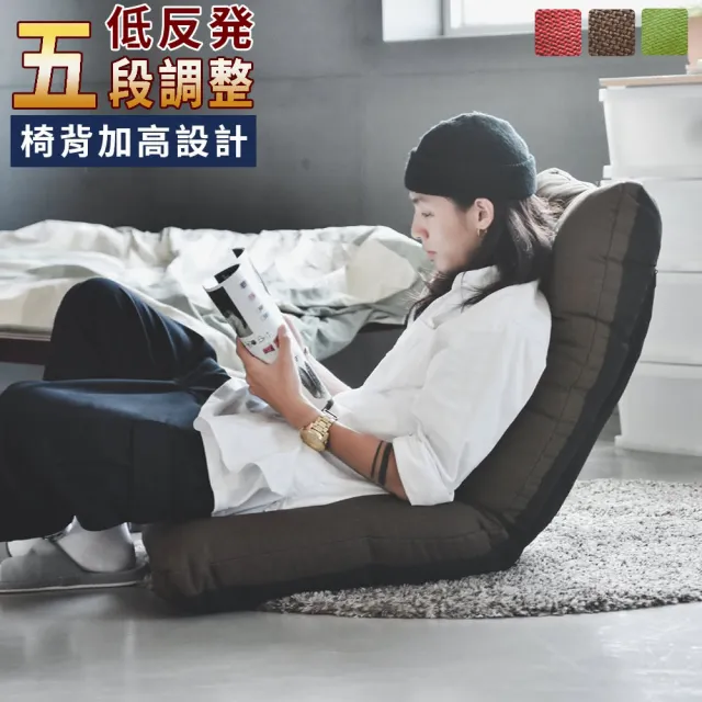 【完美主義】韓系經典和室椅 單人沙發(沙發床 折疊椅 懶人沙發 躺椅)
